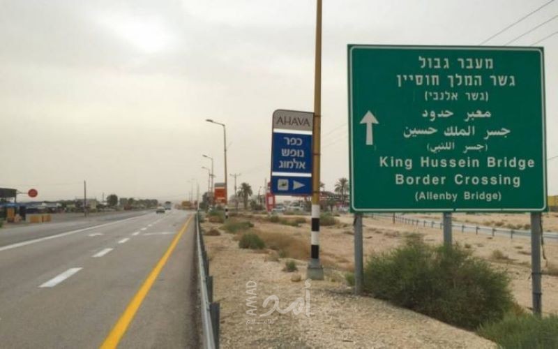 مقدسيون يوجهون رسالة للحكومة الأردنية: ما سبب منعنا  من السفر عبر جسر الشيخ حسين ؟