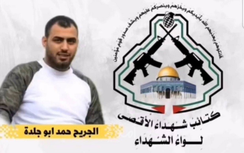 محدث.. نعي فلسطيني للشهيد "حمد أبو جلدة"