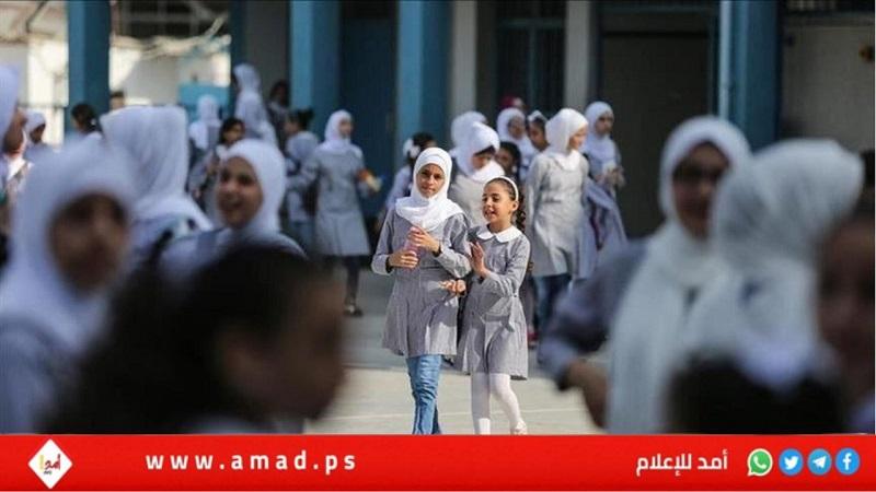 التربية والتعليم: الأحد والاثنين المقبلين عطلة رسمية في جميع مدارس الوطن