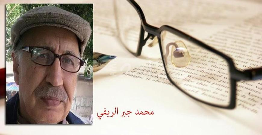 تحرير فلسطين في الخطاب السياسي العربي الرسمي بعد تحرير غلاف مستوطنات غزة في معركة طوفان الأقصى