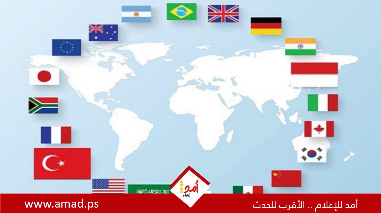 وزراء خارجية مجموعة العشرين يدعون لحماية الممرات البحرية وإمدادات الطاقة