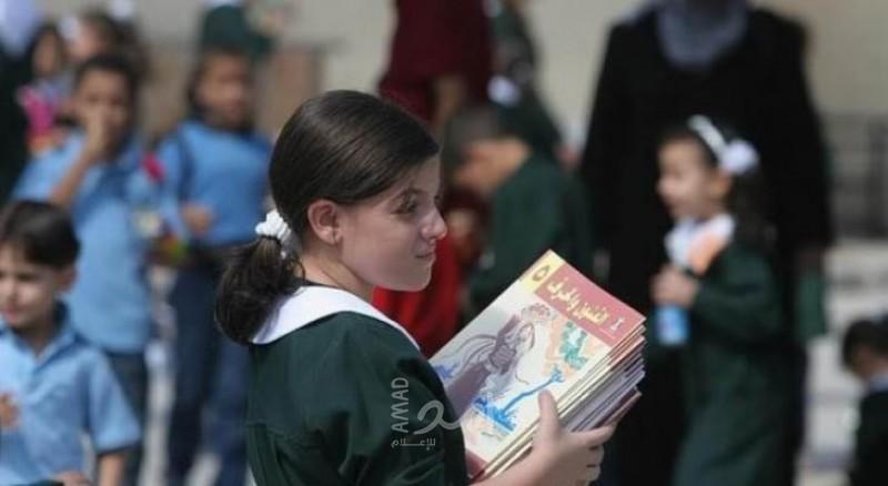 فلسطين: 846 ألف طالب وطالبة يلتحقون بمدارسهم في الضفة الغربية إيذانا بانطلاق العام الدراسي الجديد