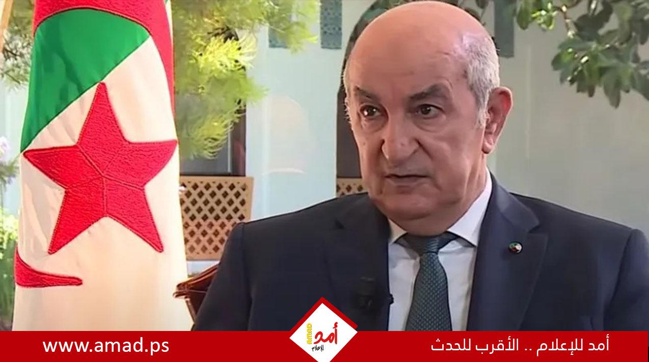تبون يدعو إلى رفع دعوى قضائية أمام المحكمة الدولية ضد "إسرائيل" - فيديو