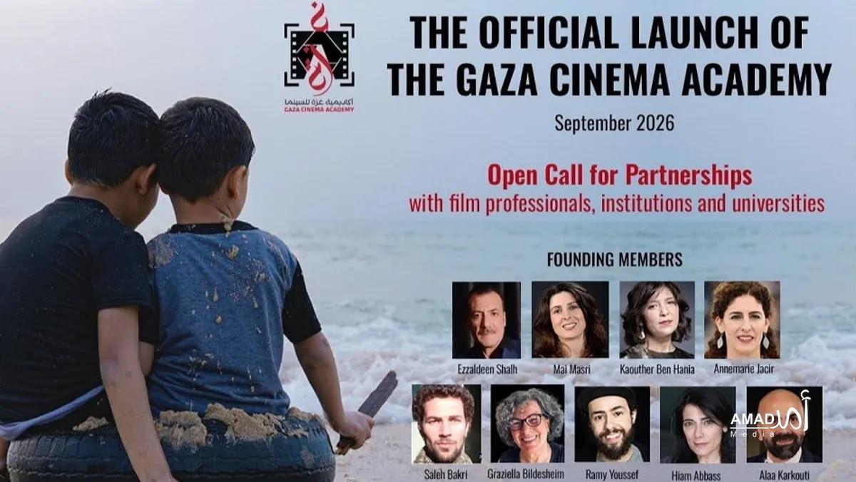 إطلاق "أكاديمية غزة للسينما" من مهرجان فينيسيا لدعم صناع الأفلام الفلسطينيين