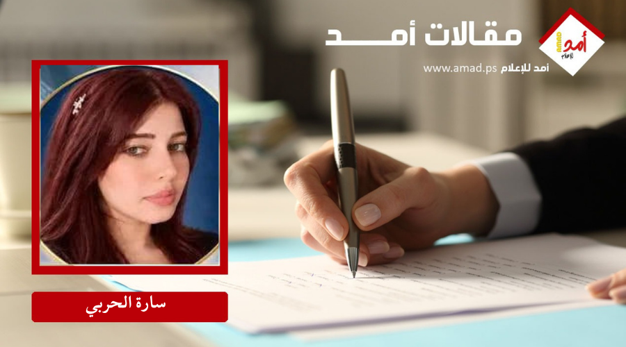 لتجار ومافيا الموت: هل شربتم دماء الأبرياء اليوم في كؤوس بورصة السلاح؟