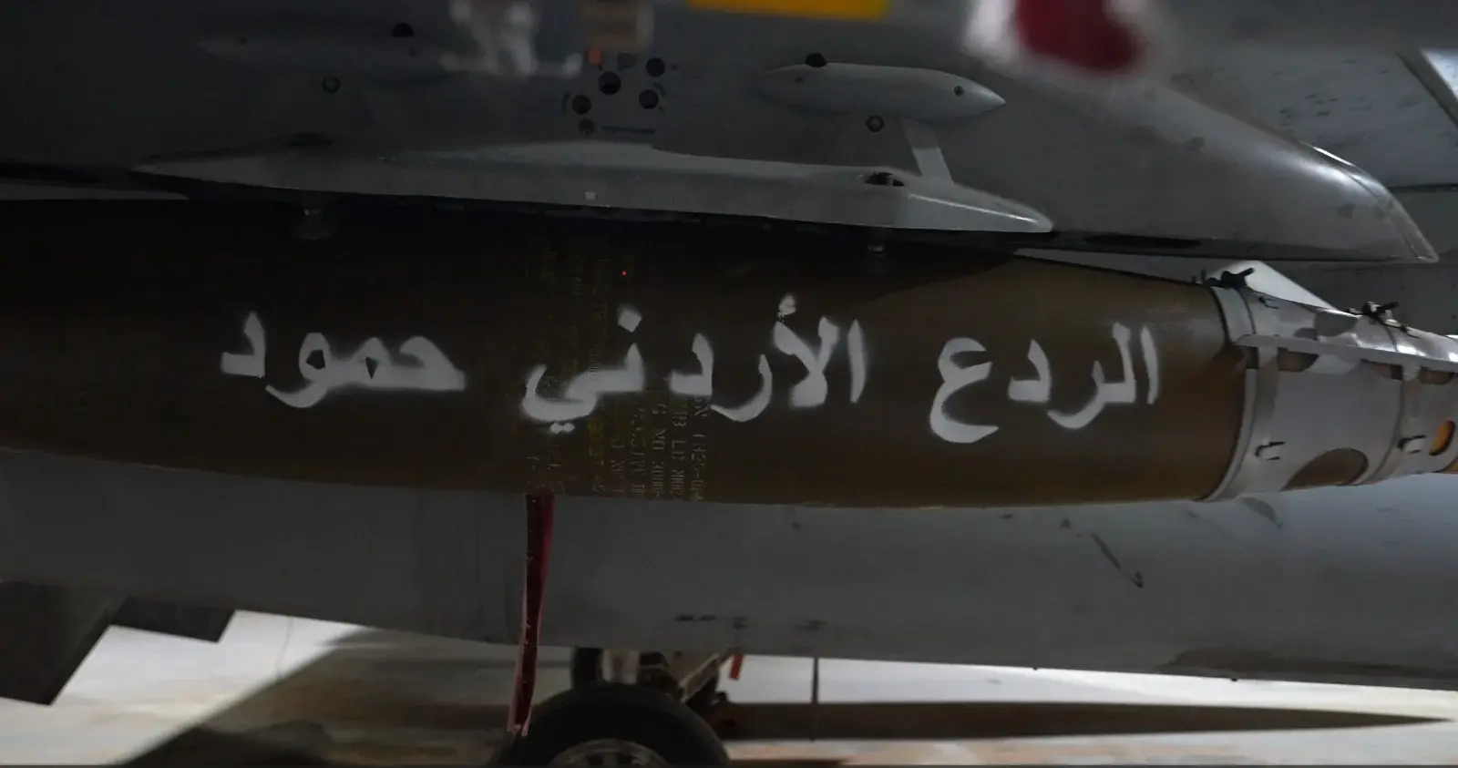 الأردن يشن غارات على مواقع إرهابية جنوب سوريا: “الردع الأردني – حمود”