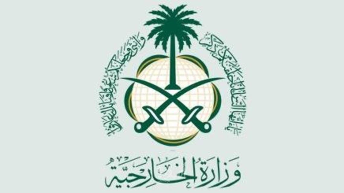 الخارجية السعودية تصدر بياناً عاجلاً لمواطنيها في الخارج 