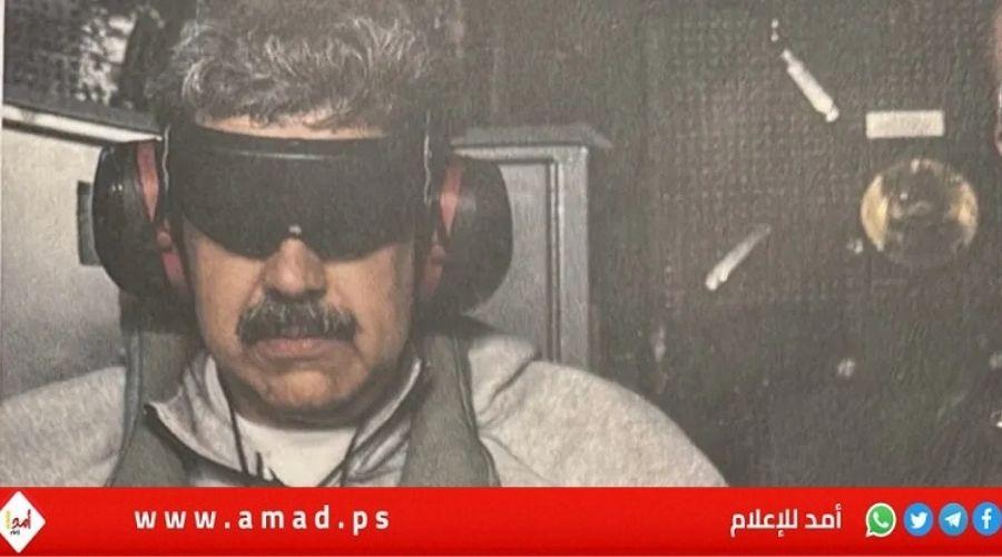 حساب رئيس فنزويلا السابق ينشر صورة من محبسه في أمريكا: صامدون وثابتون - شاهد