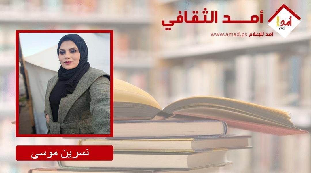 أمُّ خيمة في وطنٍ بألف خيبة
