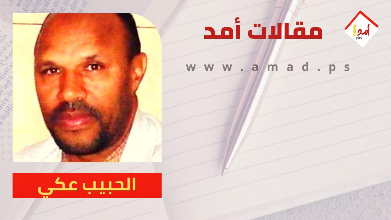 علمنا الدكتور عبد الفتاح فهدي، رحمه الله/11