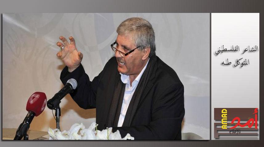 سميح القاسم في ذكرى حضوره؛  صوت الأبد والبصيرة