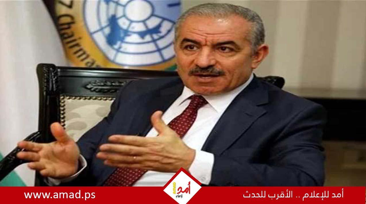 اشتية يدعو اليابان إلى الاعتراف بدولة فلسطين