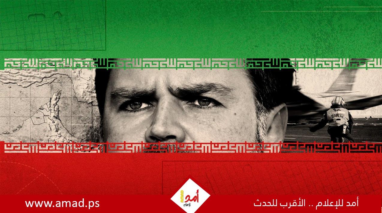 موقع" لقاء "غير معتاد للغاية" لكبار مسؤولي إدارة ترامب في كمب ديفيد حول إيران واليمن