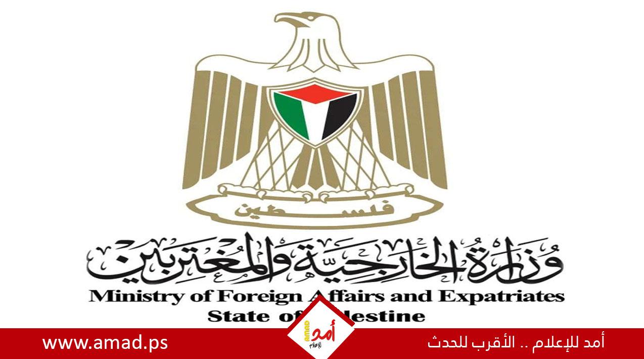 دولة فلسطين ترفض تمديد العقوبات الأميركية بحق منظمة التحرير ومسؤوليها