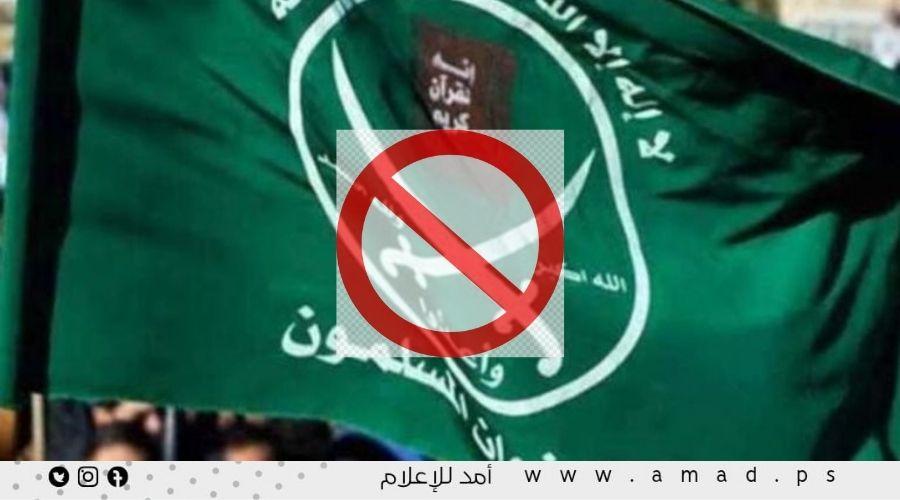 مصدر مصري: دعوة البرلمان الأوروبي لمراجعة تمويل "الإخوان" اعتراف رسمي بطبيعتها الإرهابية