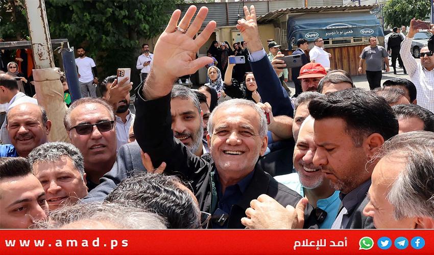 بزشكيان: "نمد يد الصداقة للجميع..ولست مدعوما من جهة فالشعب اختارني"