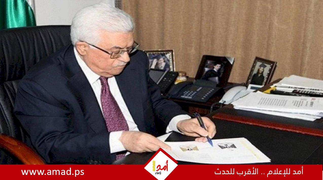 عباس يصدر إعلانا دستوريا بتولي رئيس المجلس الوطني مهام الرئيس حال شغور المركز