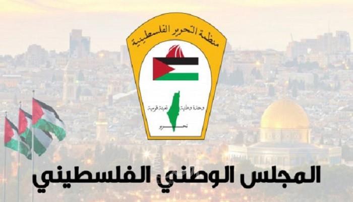 المجلس الوطني الفلسطيني يحذر من تحويل الضفة إلى "غزة جديدة".. ويطالب بعزل إسرائيل