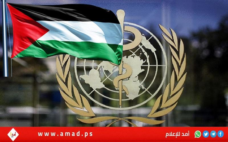 فلسطين تُشارك لأول مرة كعضو كامل في اجتماع لجنة تنفيذ اللوائح الصحية الدولية بجنيف
