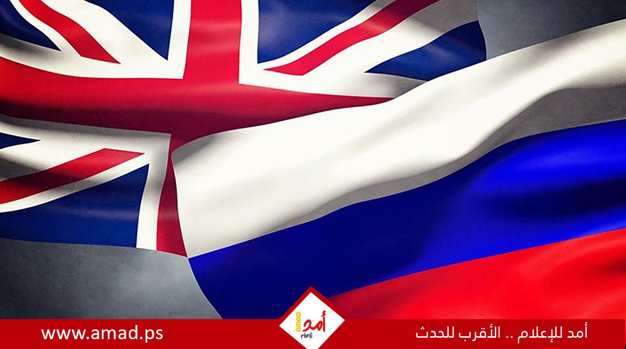 لعبة التجسس الروسية مستمرة بكامل حدتها.. ظهور "نوع جديد" من العملاء في بريطانيا