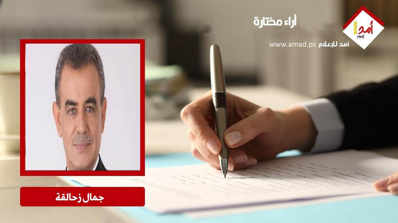 قلق إسرائيل من اتفاق مكّة