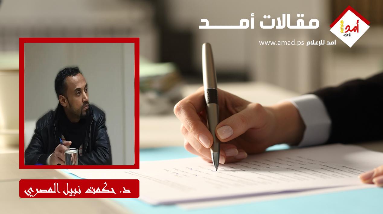 الانتخابات الإسرائيلية ومأزق تشكيل الحكومة: هل تصبح الأحزاب العربية بيضة القبان؟