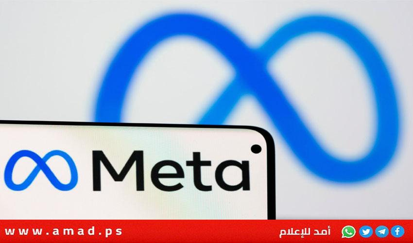 الصين تحرم Meta من صفقة ذكاء اصطناعي قيمتها 2 مليار دولار