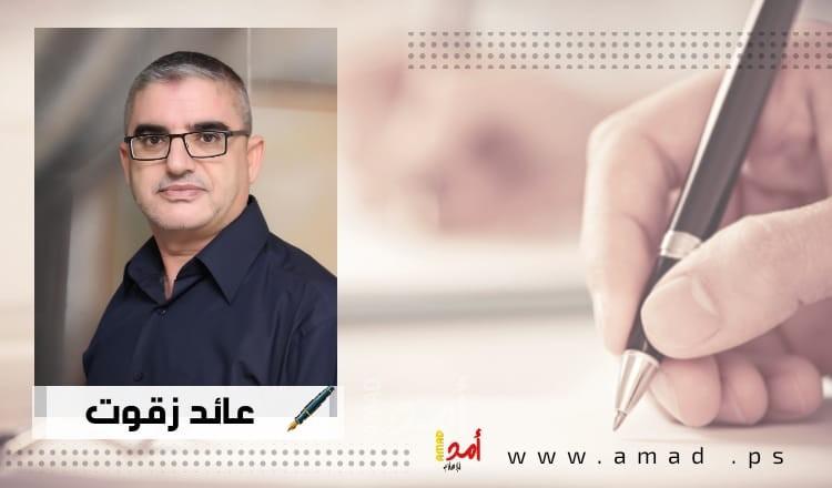 التفاوض استراتيجية وجود