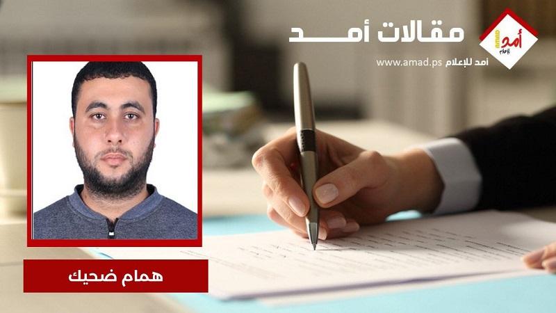 أرضنا و أجسامنا المسمومة