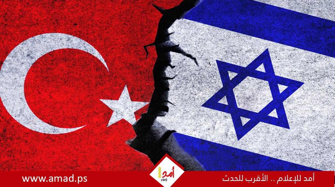 تقرير: التنافس بين إسرائيل وتركيا ليس عداءً طبيعيًا ويمكن إدارته عبر الدبلوماسية الغربية