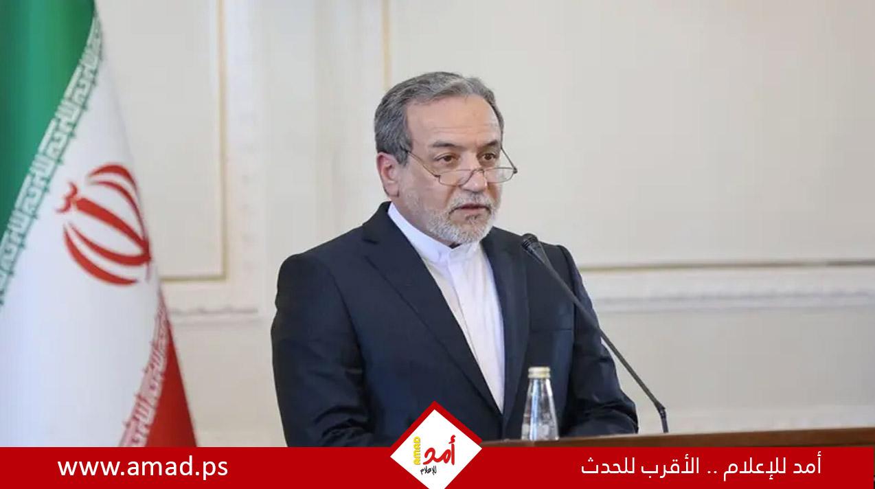 عراقجي: مستعدون لاستئناف الحرب حتى لو كانت شاملة ومدمرة
