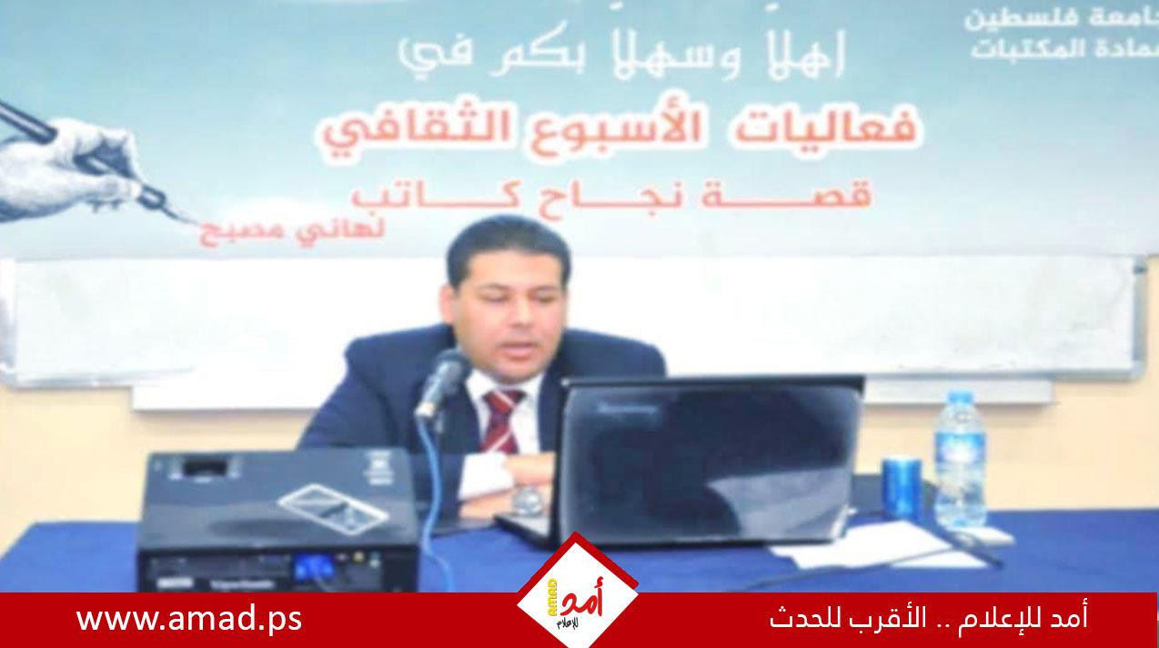أيها الزائر إخلع نعليك