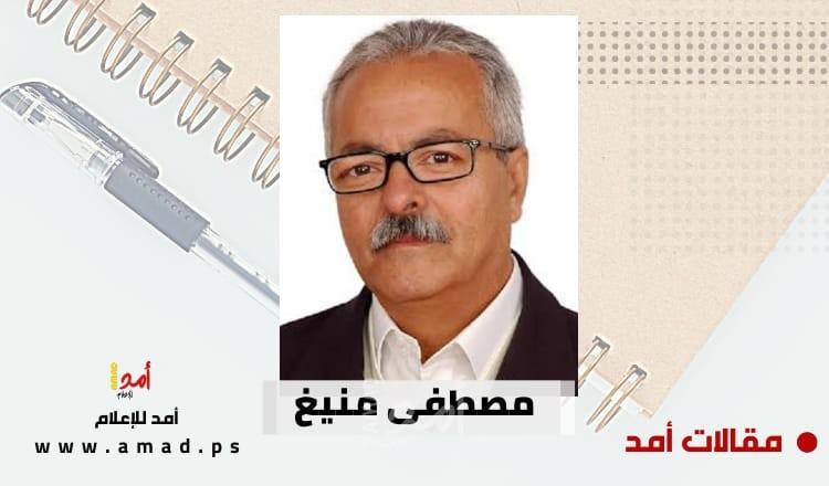 من وراء المسيرة الخضراء