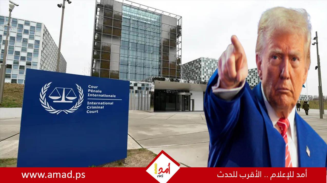 "العدالة ستنتصر".. رئيسة "الجنائية الدولية" تتحدى عقوبات ترامب