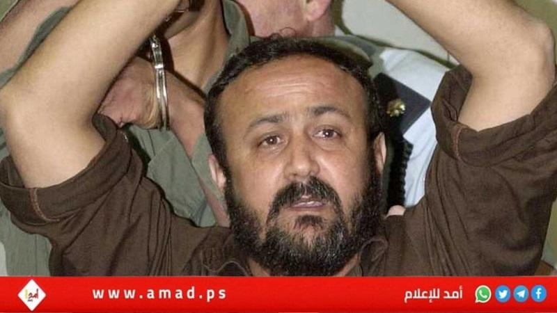 "الجامعة العربية" ترحب بالدعوة الأمريكية للإفراج عن مروان البرغوثي 