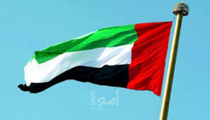 الإمارات دفعت لشركة استخبارات سويسرية لإعداد قاعدة بيانات بمستخدمي فيسبوك "المعادين"