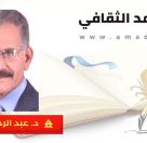 سلامٌ على فلسطين ...