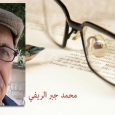 تكريم عبد الناصر في ذكرى رحيله