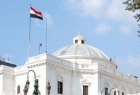 مصر: "النواب" يوافق على تعديل 13 حقيبة وزارية - أسماء