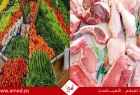 أسعار الدجاج والخضروات واللحوم في غزة  الاثنين