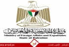 الخارجية الفلسطينية تثمن قرار السعودية منح إقامة لمدة 6 أشهر للمعتمرين العالقين