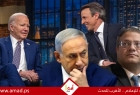 مهاجماً بن غفير.. بايدن: "إذا استمر نهج الحكومة الإسرائيلية المتشدد ستفقد الدعم العالمي"- فيديو