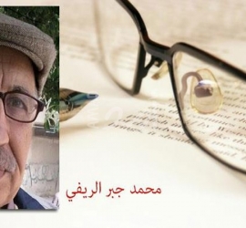 فضاءات أدبية عن الشاعر اللبناني المعروف سعيد عقل