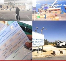 حكومة الاحتلال تصدر تسهيلات جديدة لسكان الضفة وغزة