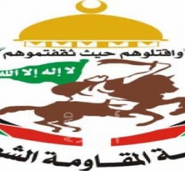 المقاومة الشعبية : ندعو حكومة رام الله والرئاسة لإعادة تطبيق الوحدة العملية وإلغاء سياسة التمييز الضريبي