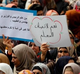 رام الله: حراك المعلمين يعلن وقف خطواته الاحتجاجية