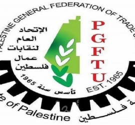 نقابات العمال: الشعب الفلسطيني هدم أحلام تجزئة الجغرافيا وفصله عن أرضه