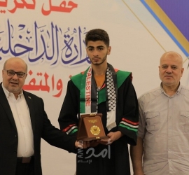 داخلية حكومة حماس تكرم أبناء شهدائها الناجحين في "الثانوية العامة"