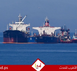 وزير النفط السوري: ناقلة النفط المحتجزة منذ أشهر وصلت إلى ميناء بانياس