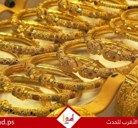 أسعار الذهب في أسواق فلسطين الخميس